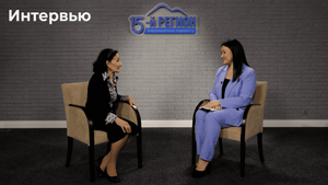 Роза Бекоева. Интервью