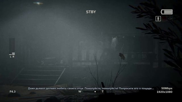 #1 Прохождение Outlast 2 (1080p60fps)[16+] смотреть онлайн