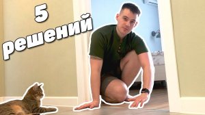 5 ХОРОШИХ решений в нашем ремонте | Часть 2