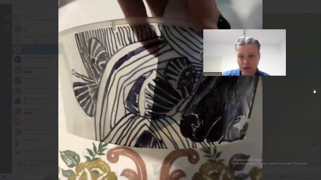 зум разбор эскизов на форме смотреть онлайн