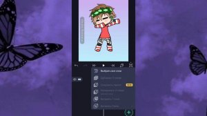 🔥//* как сделать двойное наложение в Alight Motion*\\~🔥