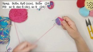Туфельки для куклы "Катя" Вязание крючком  Shoes for the doll "Katya"  Crochet