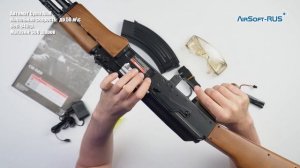 Автомат Cyma АКМ