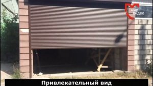 Роллеты. рольставни