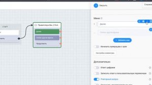 Как сделать телеграм бота бесплатно и быстро
