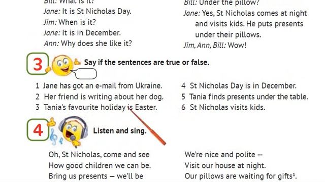 НУШ Карпюк 4 РУС Unit 3 Let's Celebrate! Lesson 2 p. 53 & Activity Book✔Видеоурок