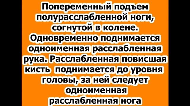 ?☔?КИТАЙСКАЯ ГИМНАСТИКА ДЛЯ МЕТЕОЗАВИСИМЫХ