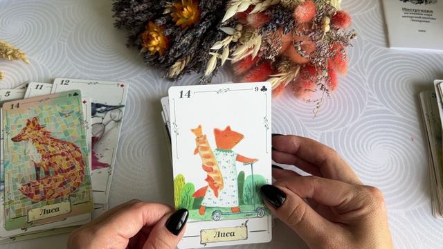 🧡 МОЯ АВТОРСКАЯ КОЛОДА ЛЕНОРМАН "АНЖЕЛИКА" ✨