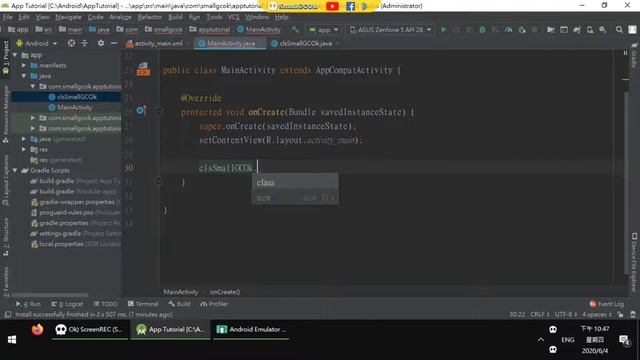 [Development][Android][JAVA] Get Variable from another Class смотреть онлайн