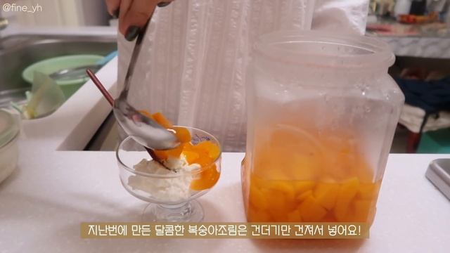 SUB)? 활용도 높은 반찬으로 건강식 만드는 다이어트식단 요리브이로그(아몬드두부된장,골뱅이국수,오리고기덮밥,버섯조림)mukbang|food vlog|slow diet|간헐적단식 смотреть онлайн