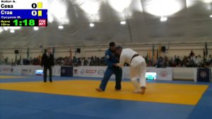 Всероссийские соревнования по дзюдо в честь Г. П. Недвигина
