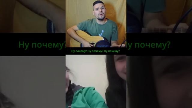 Девушки татарки не поверили что пою я в чат рулетке №1 Песня Hammali & Navai and Emin - Ну почему ?