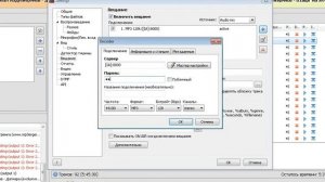 Создание радио бесплатно через RadioBoss -  У тебя свой fm