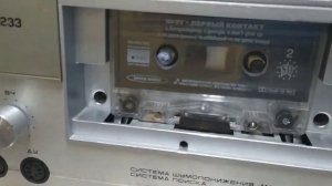 Магнитофон Маяк 233 стерео