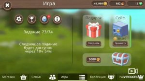 Открываем 100 сундуков в wildcraft!