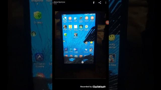 Все я разбил планшет последнее видео смотреть онлайн