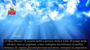ПРАВДА О РАСПЯТИИ ПРОРОКА ИСЫ ИИСУСА ХРИСТА! КАК ЕГО НА САМОМ ДЕЛЕ РАСПЯЛИ НА КРЕСТЕ!