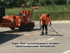 Заливщик битумных мастик Crafco Super Shot