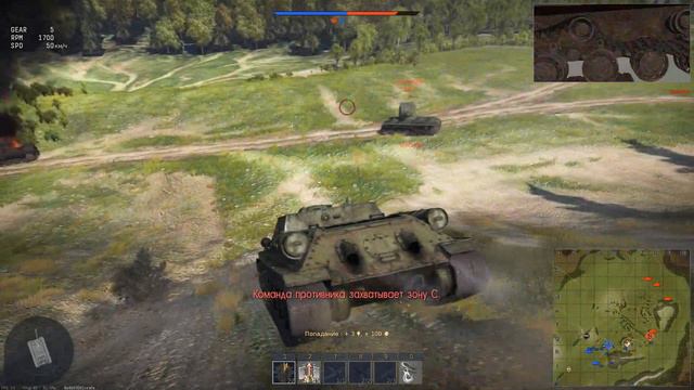 War Thunder - Неведомое смотреть онлайн