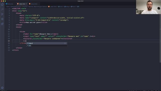 Винтик. Профессия Верстальщик Сайтов. Урок #6