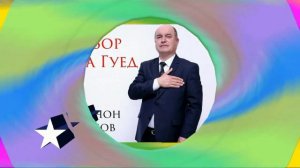 Кобилчон Зарипов - Гулчини сурудхо 1 / Qobilljon Zaripov - Gulchini surudho 1