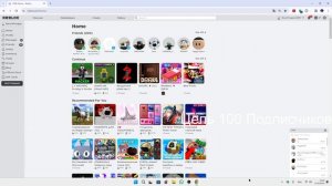 Как Скачать Roblox Player На Пк И Заходить С Сайта