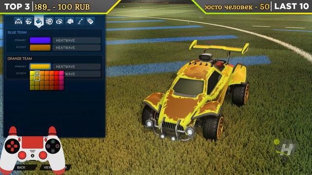 Воскресный потный стримец по Rocket League смотреть онлайн