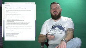 Появился новый способ выманить у россиян персональные данные