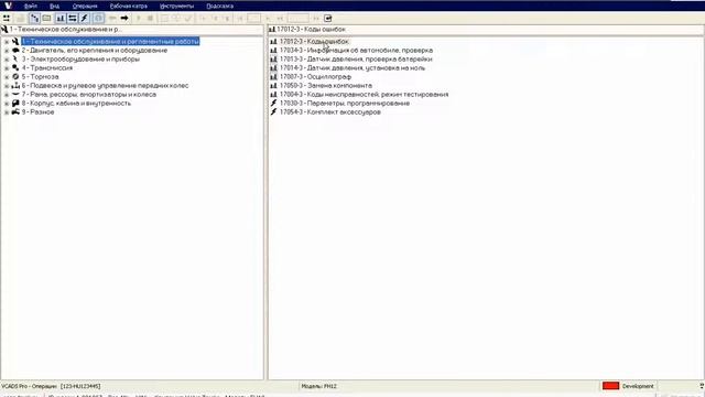disable immo  Volvo отключаем иммобилайзер с Volvo Developer Tool DEV2Tool