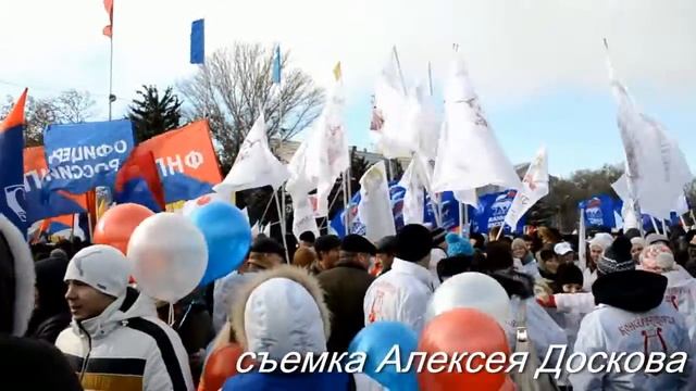 День Народного Единства  Саратов  2014 смотреть онлайн