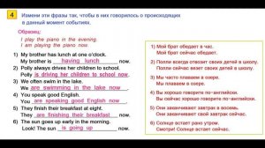 ГДЗ  Английский  4 класс Рабочая тетрадь  Страница.25  Афанасьева, Михеева