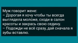 Теща Пришла в Ванную Когда Зять Снял Трусы! Сборник Свежих Анекдотов! Юмор!