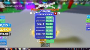 #Дюп #NinjaLegends     Как же дюпать пета? Легко Ninja Legends Роблокс