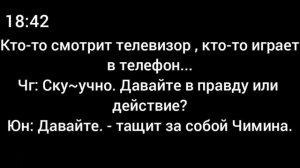 Фанфик/Омегаверс/Юнмины(Yoonmin) |Любви нельзя перечить| (9 часть)