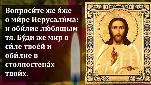 ПОВТОРИ 1 РАЗ СРОЧНО СИЛЬНЫЙ ОБЕРЕГ! Иисусова Молитва на исцеление от сглаза! Православие