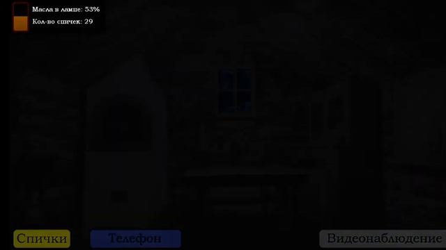 Пятьночей с Фрогги 3 и 4 ночь