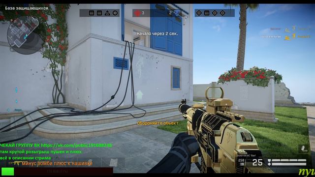 История о том как в варфейс брать ранг на РМ смотреть онлайн