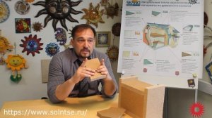 Что такое Изоплаат(Isoplaat) часть 4. Звукоизоляция
