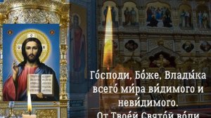 Начало индикта – церковное новолетие, церковный праздник 14 сентября