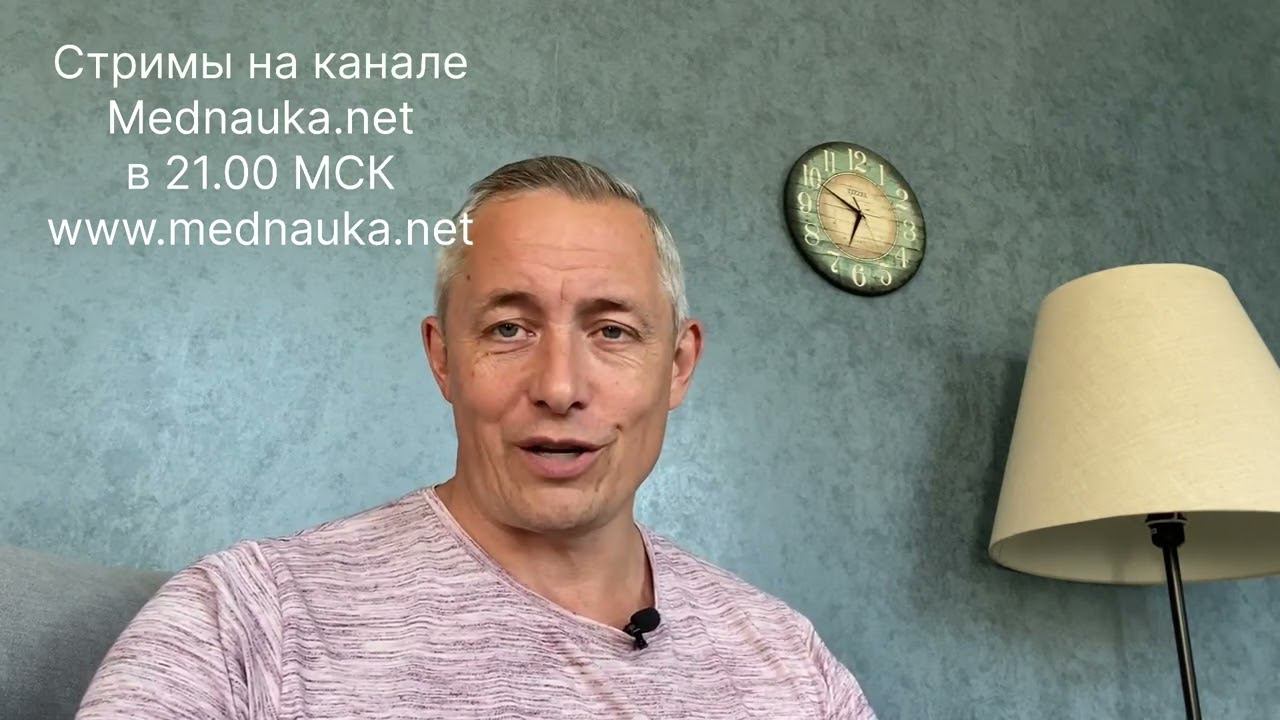 Тревога, депрессия и шизофрения