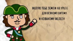 НИЖНИЙ ТАГИЛ:  РОЖДЕНИЕ ГОРОДА 1 СЕРИЯ