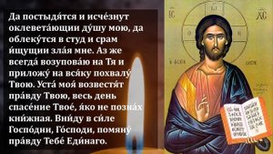 ПРОЧТИ СРОЧНО, ЧТОБЫ ОТПРАВИТЬ ЗЛО ОБРАТНО! Иисусова молитва. Иисус Христос - православие