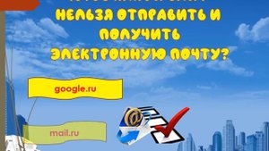 День интернета в России