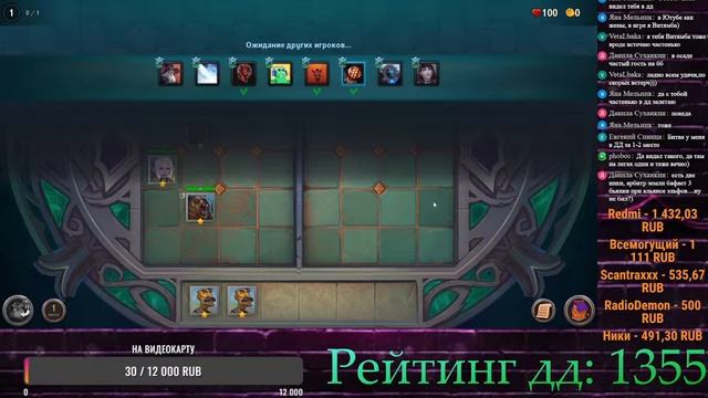 КРУШИТЕЛИ ПОДЗЕМЕЛИЙ. Драконий драфт. Путь в 2000. смотреть онлайн