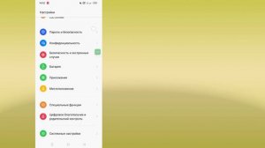 Как увидеть пароль TELEGRAM, если вы его забыли 2023 (новая функция)