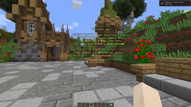 ЕЩЁ ОДНА СБОРКА ОТ ХОСТИНГА MINECRAFT ZOROTEX смотреть онлайн