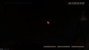 Warframe... Цель синтеза Цефалона Симэриса. Ачивка Исследователь Святилища.