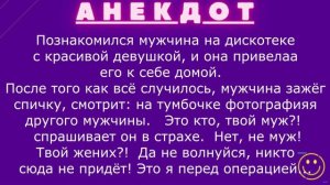 АНЕКДОТЫ ДНЯ ? Совсем меня ЗАТР#ХАЛ! Подборка анекдотов от Митяя.