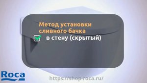 346247000 - ROCA MERIDIAN - ПОДВЕСНОЙ УНИТАЗ