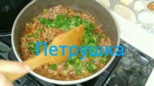 ПИДЕ.ТУРЕЦКАЯ КУХНЯ/KIYMALI PÍDE/PÍDE.TÜRK METBEXÍ.